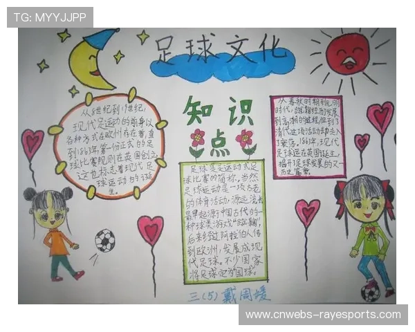 学校体育合作计划推进成效，足球课程普及反馈